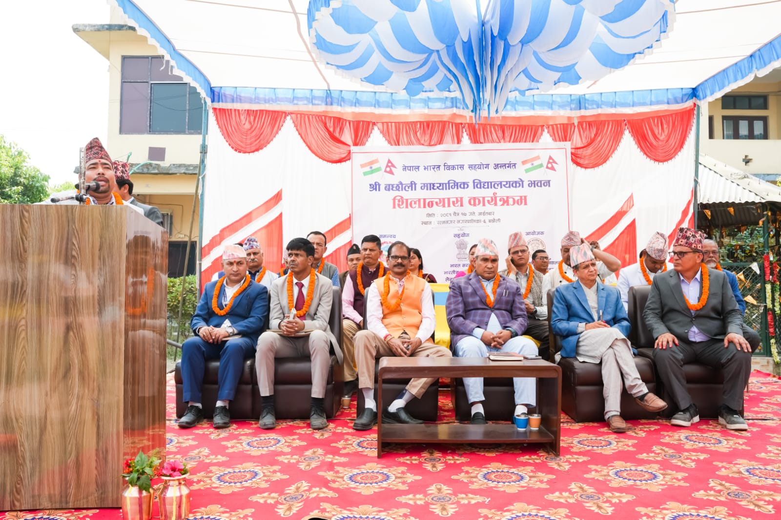 Foundation stone laying for the construction of Building of Bachhauli Secondary School at Ratnanagar, Chitwan